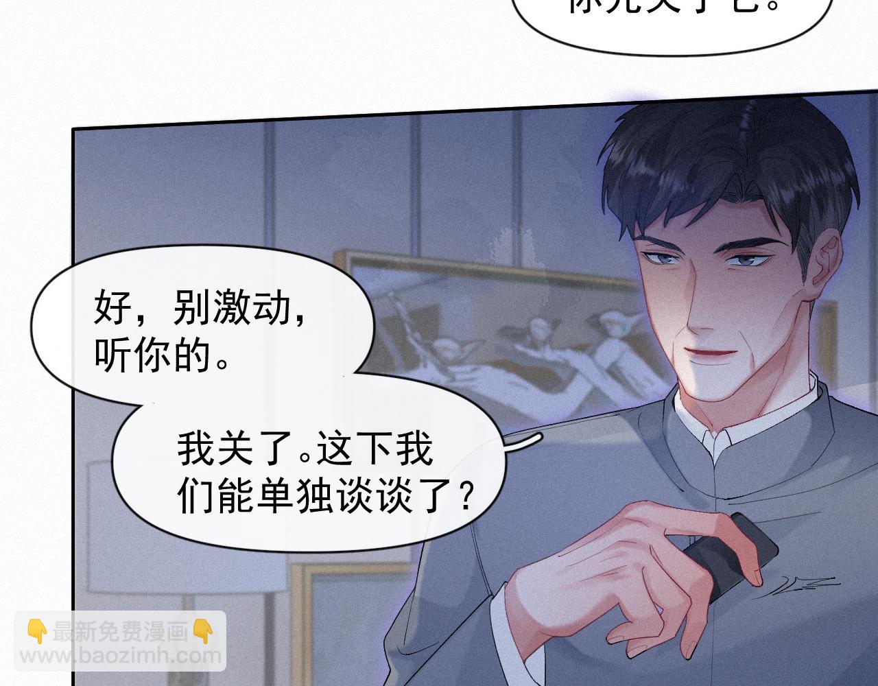 第34话 小秋葵，别怕(1/2)-第34话