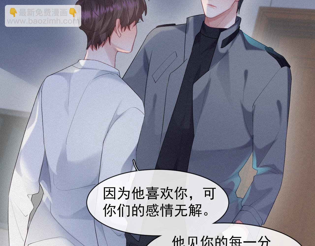 第34话 小秋葵，别怕(1/2)-第34话