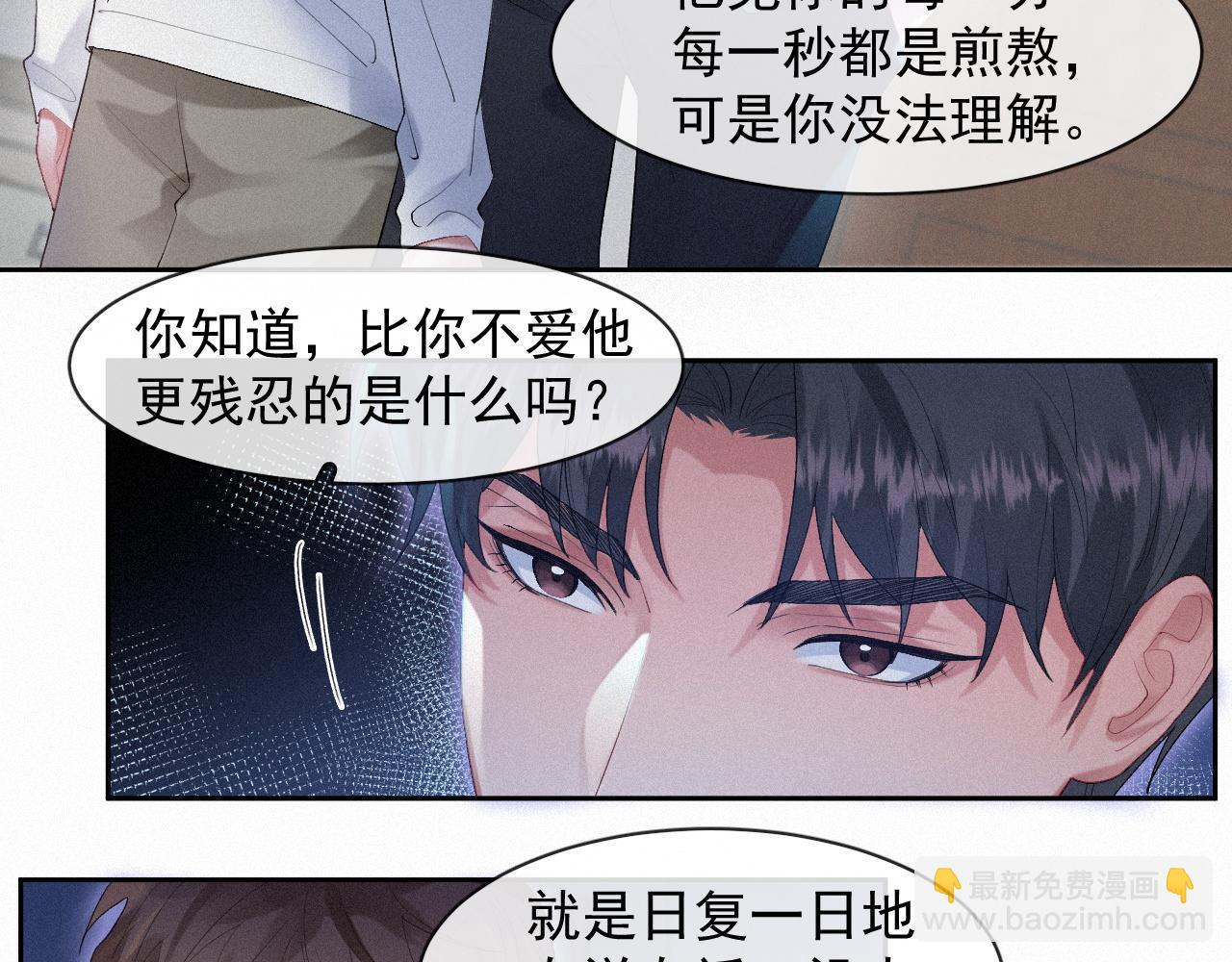 第34话 小秋葵，别怕(1/2)-第34话