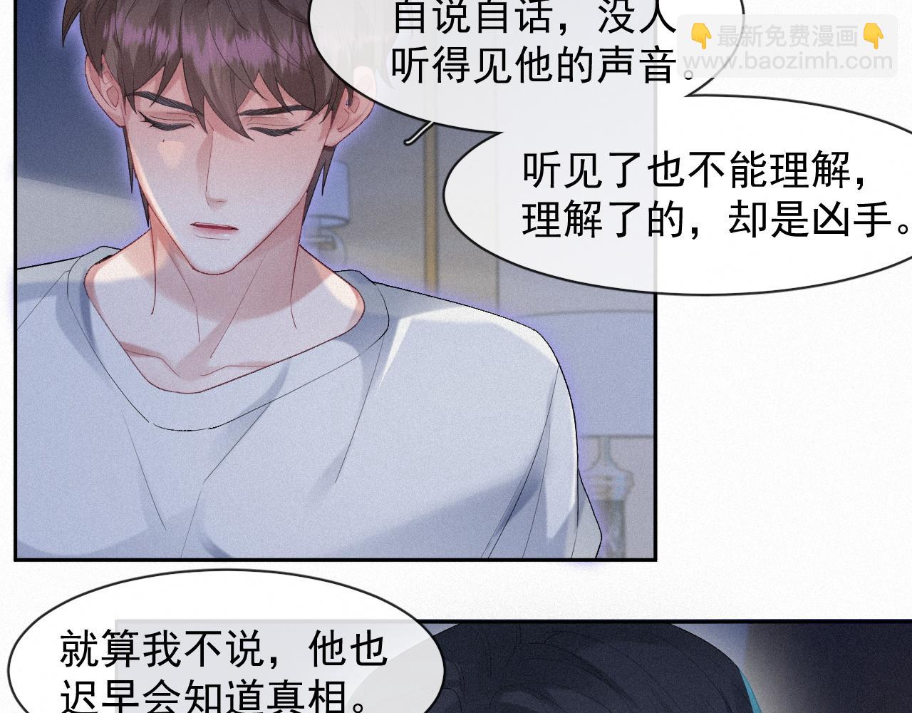 第34话 小秋葵，别怕(1/2)-第34话