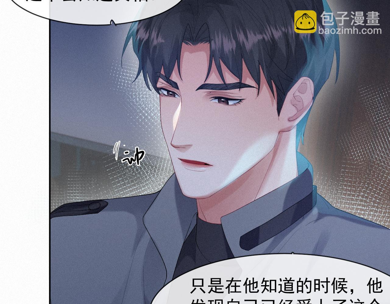 第34话 小秋葵，别怕(1/2)-第34话