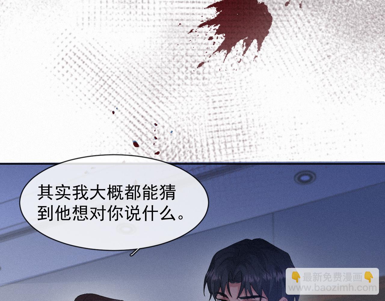 第34话 小秋葵，别怕(1/2)-第34话