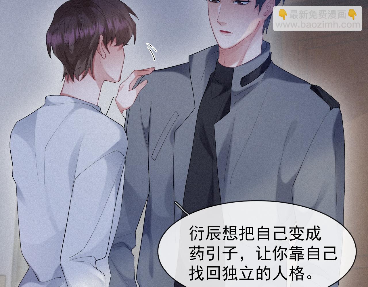 第34话 小秋葵，别怕(1/2)-第34话