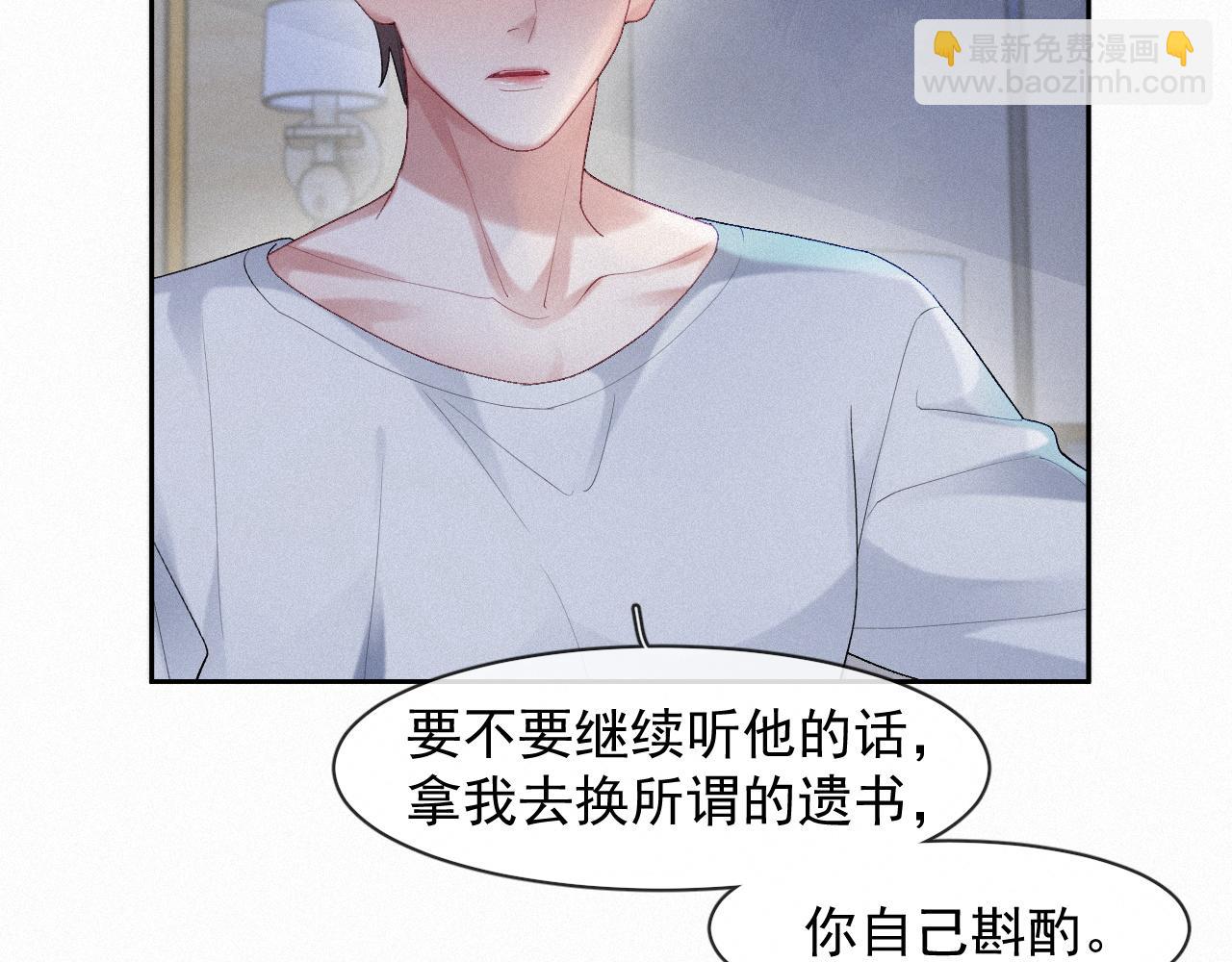 第34话 小秋葵，别怕(1/2)-第34话