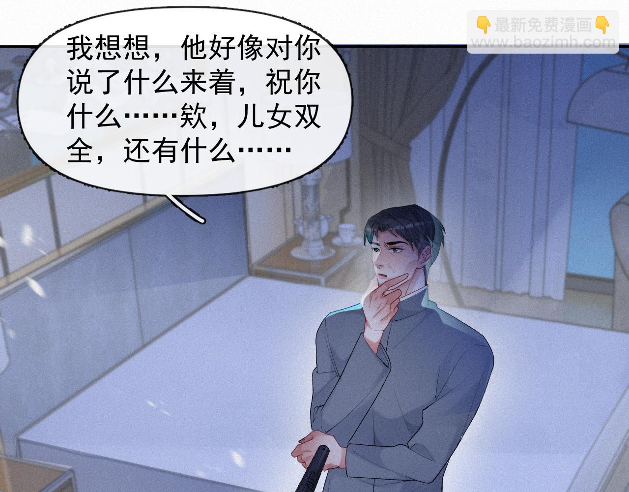 第34话 小秋葵，别怕(1/2)-第34话