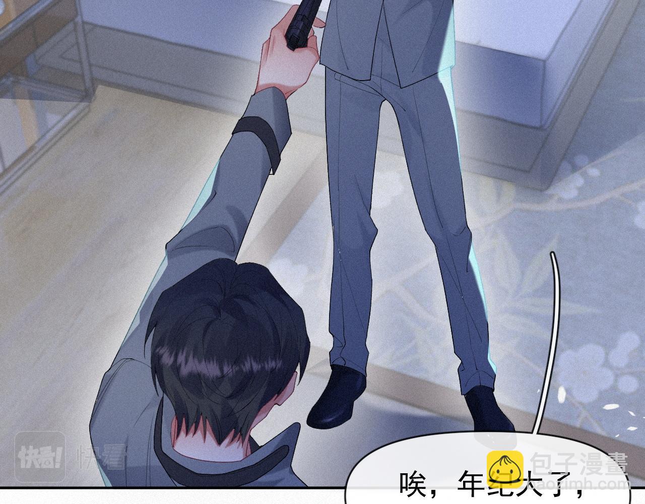 第34话 小秋葵，别怕(1/2)-第34话