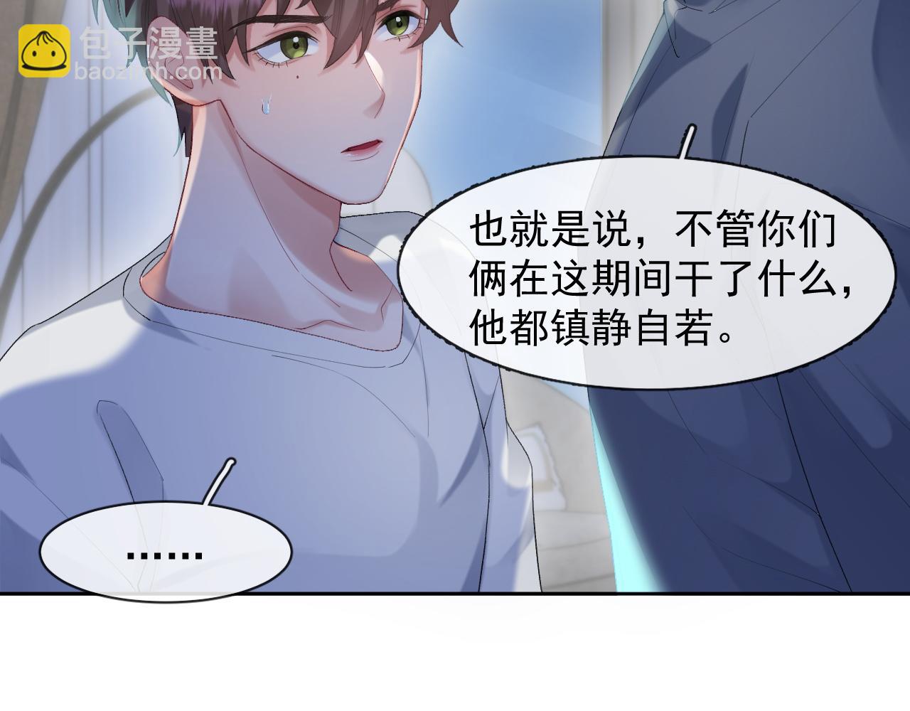 第36话 心率五十(1/2)-第36话