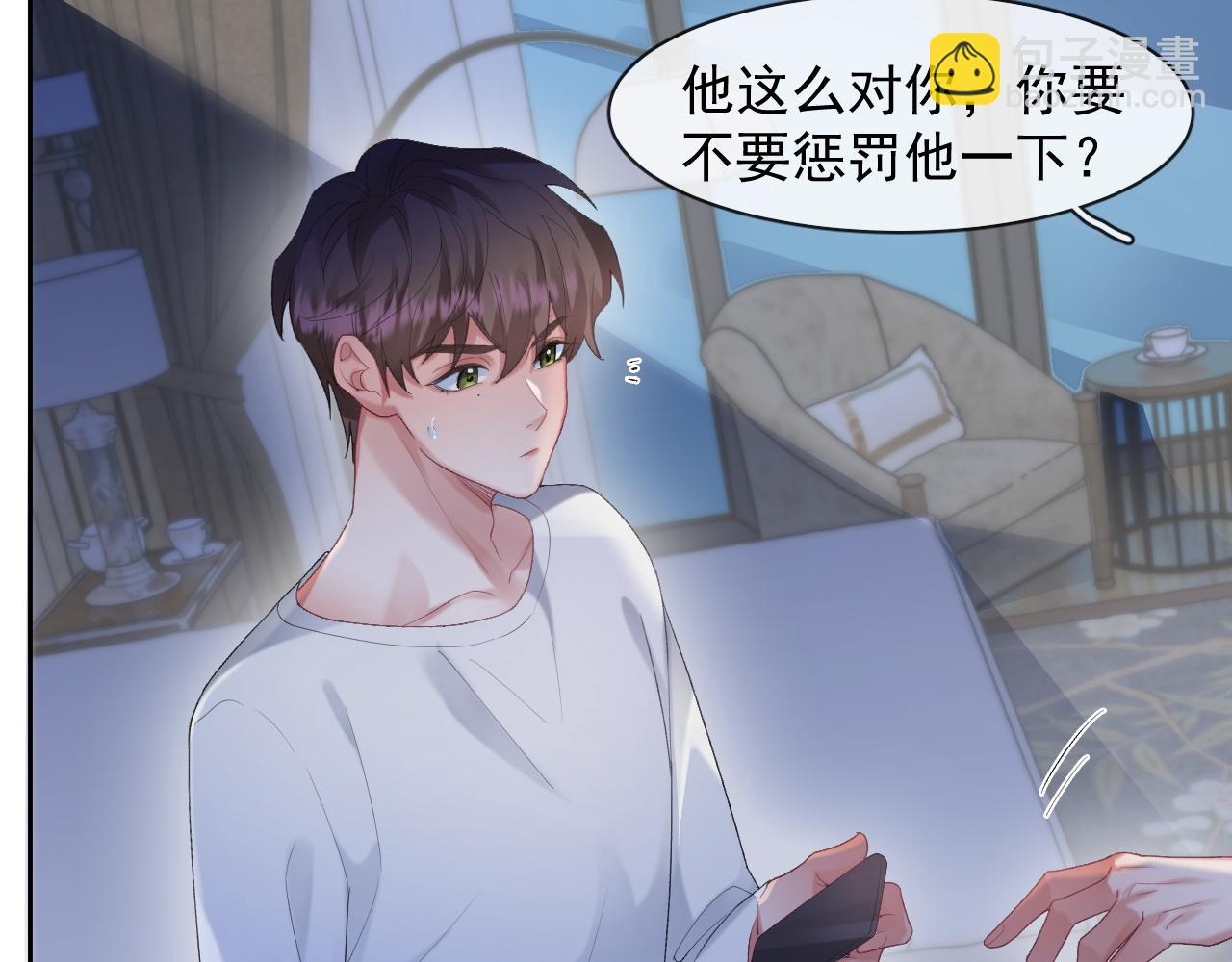 第36话 心率五十(1/2)-第36话