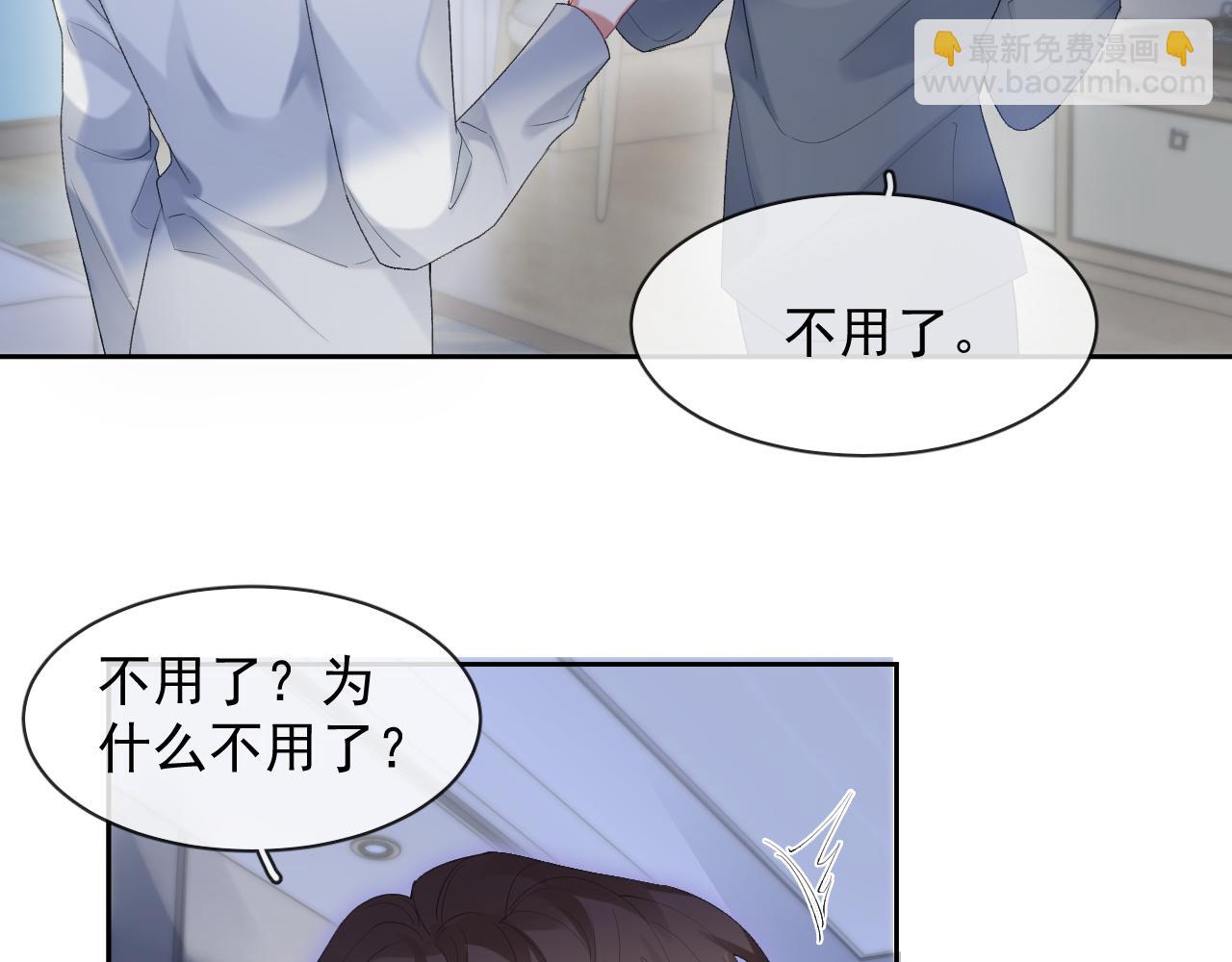 第36话 心率五十(1/2)-第36话