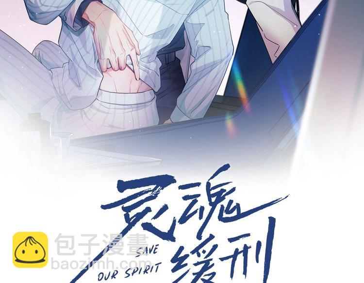 第36话 心率五十(1/2)-第36话