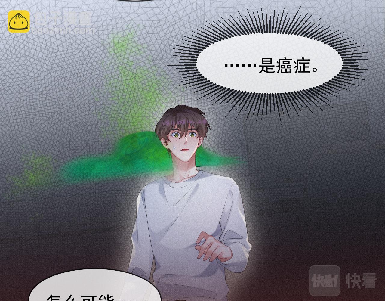 第36话 心率五十(1/2)-第36话