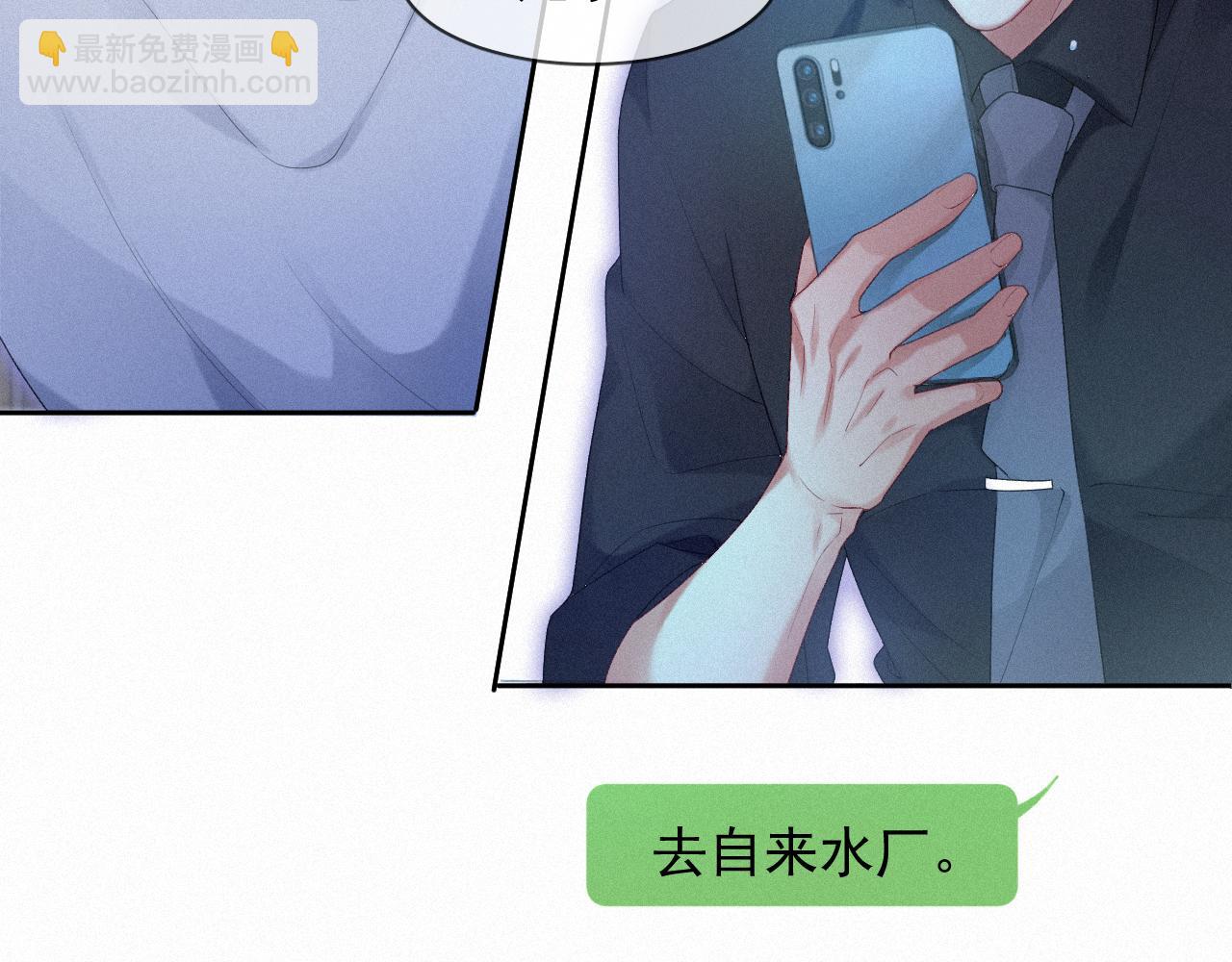 第36话 心率五十(1/2)-第36话