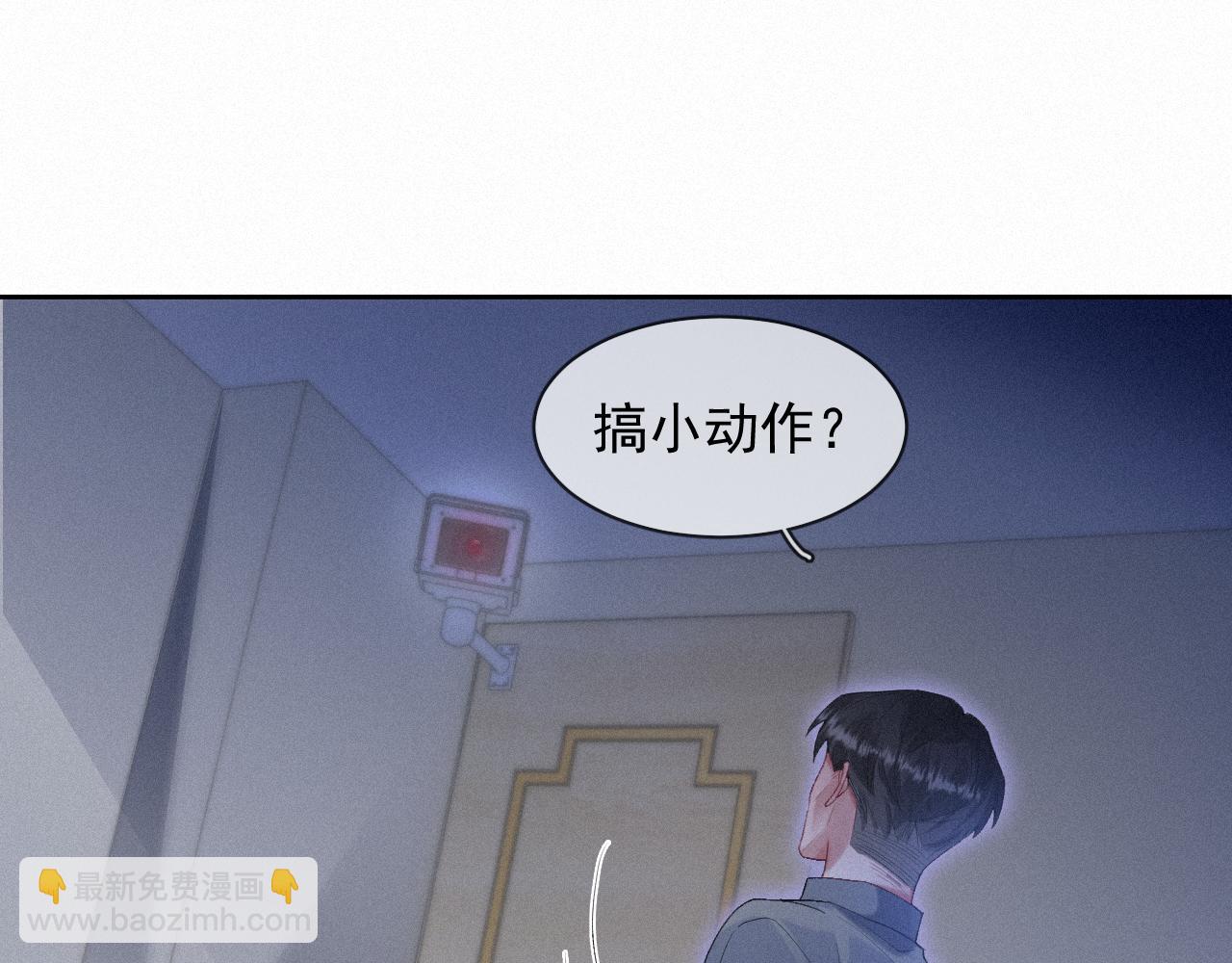 第36话 心率五十(1/2)-第36话