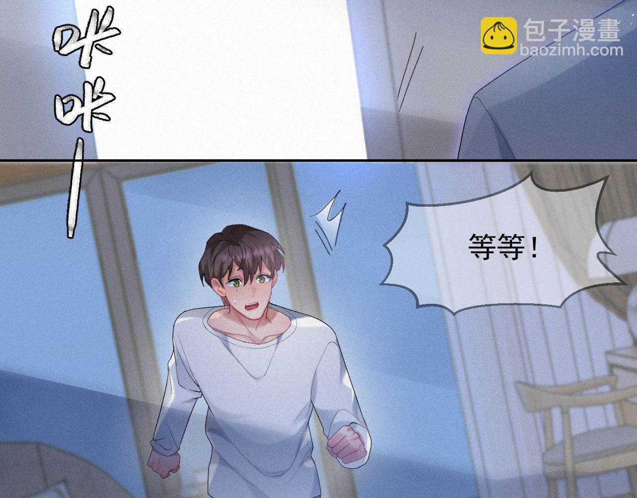 第36话 心率五十(1/2)-第36话