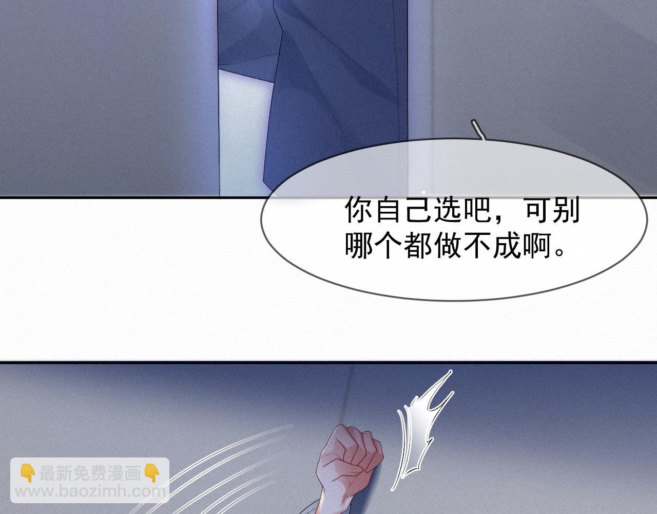 第36话 心率五十(1/2)-第36话