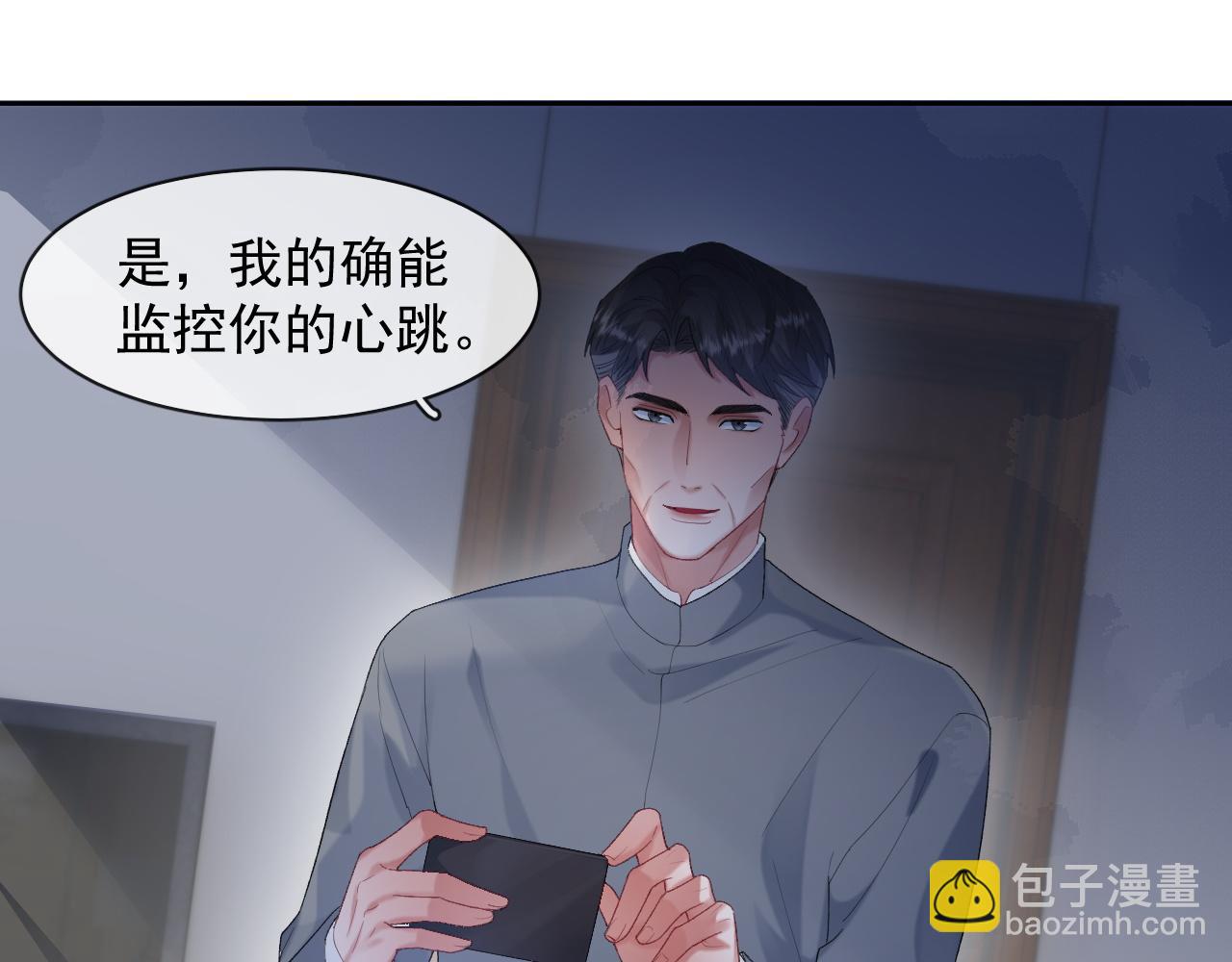 第36话 心率五十(1/2)-第36话