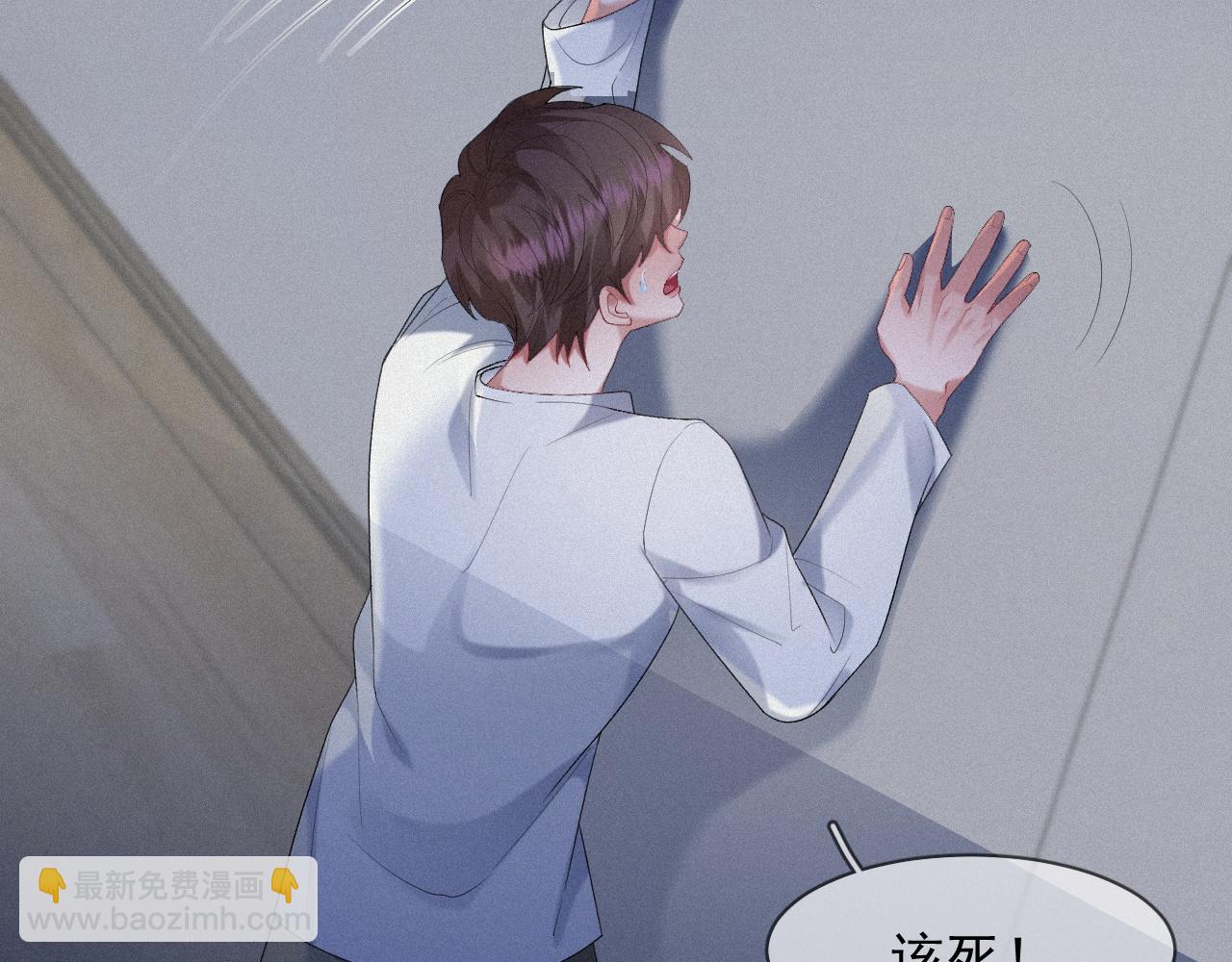 第36话 心率五十(1/2)-第36话