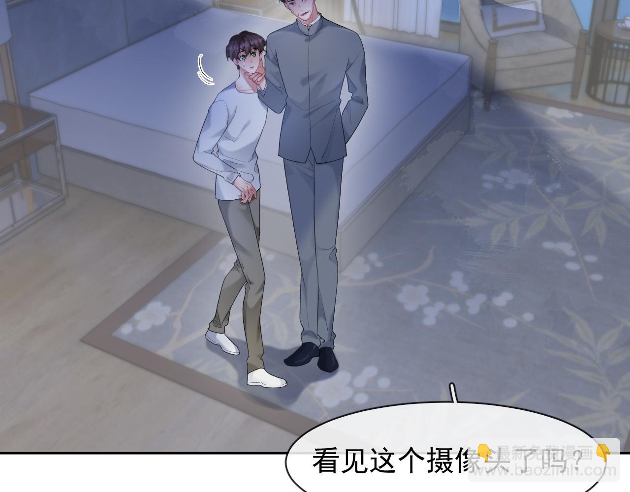 第36话 心率五十(1/2)-第36话