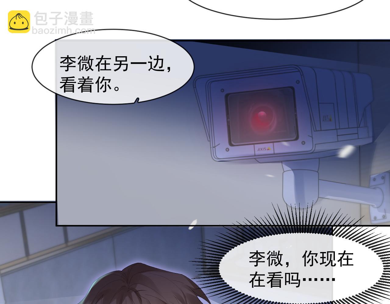 第36话 心率五十(1/2)-第36话