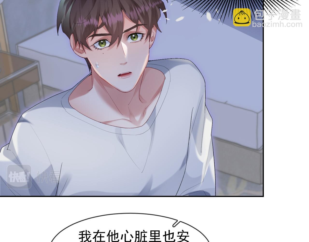 第36话 心率五十(1/2)-第36话