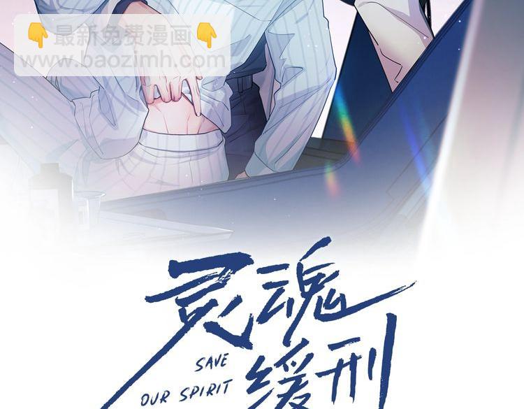 第38话 &ldquo;想&rdquo;是明知故犯(1/2)-第38话