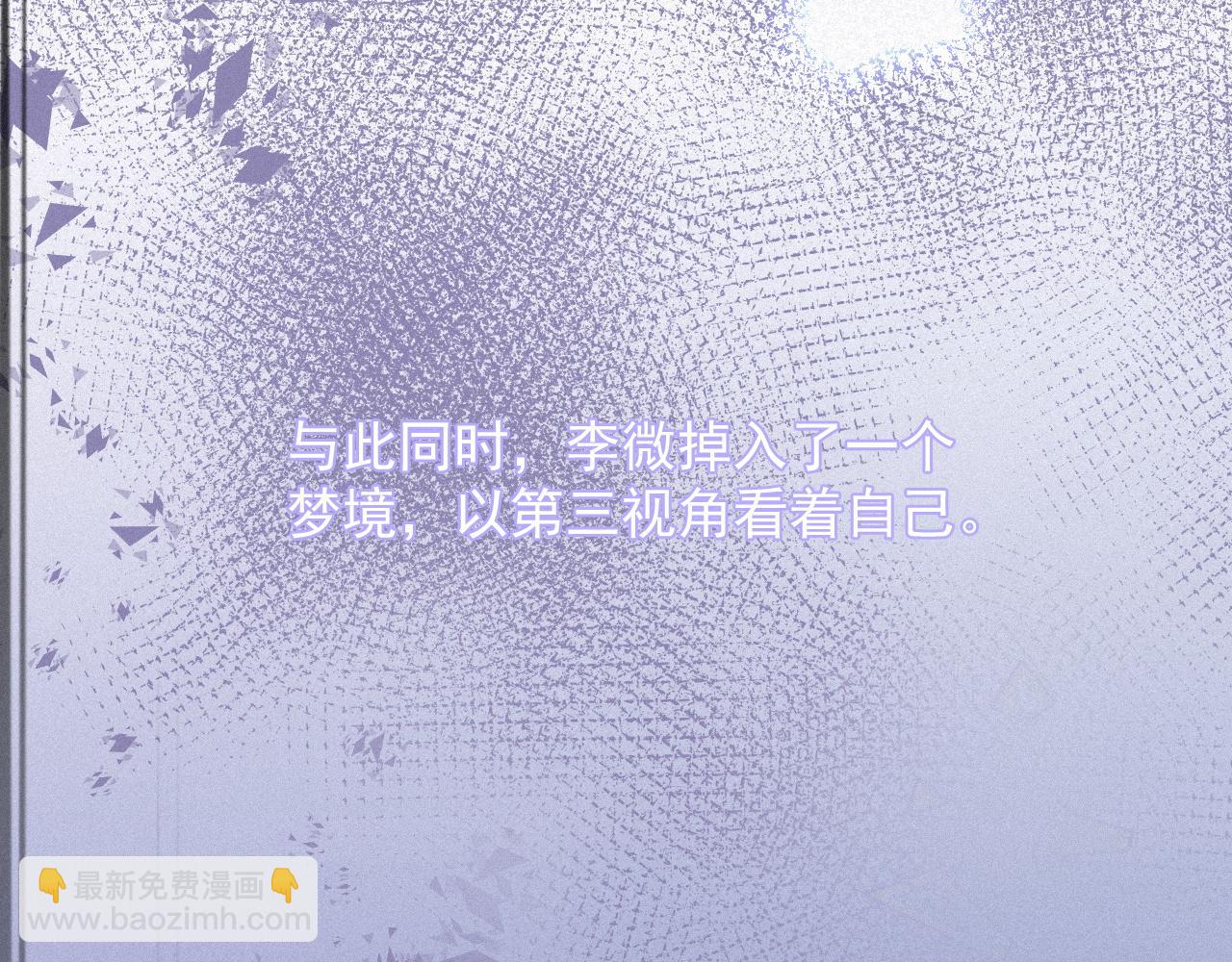 第38话 &ldquo;想&rdquo;是明知故犯(1/2)-第38话