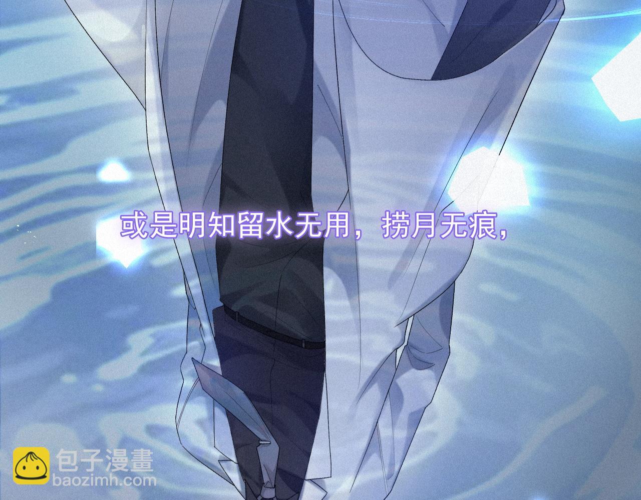 第38话 &ldquo;想&rdquo;是明知故犯(1/2)-第38话