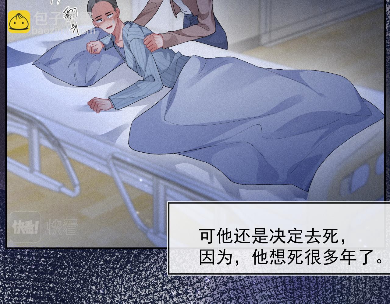 第38话 &ldquo;想&rdquo;是明知故犯(1/2)-第38话