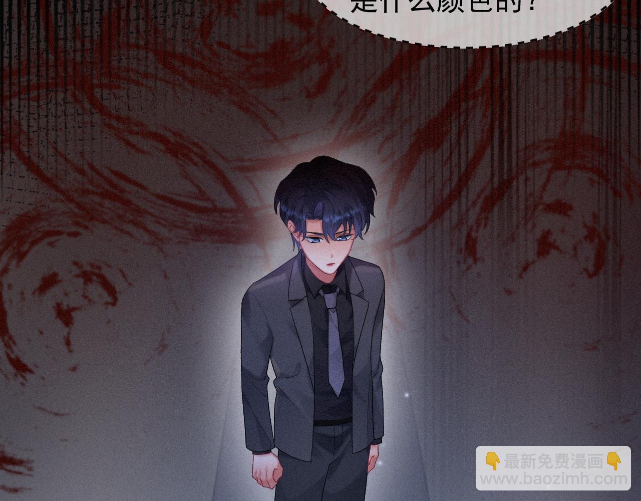 第38话 &ldquo;想&rdquo;是明知故犯(1/2)-第38话