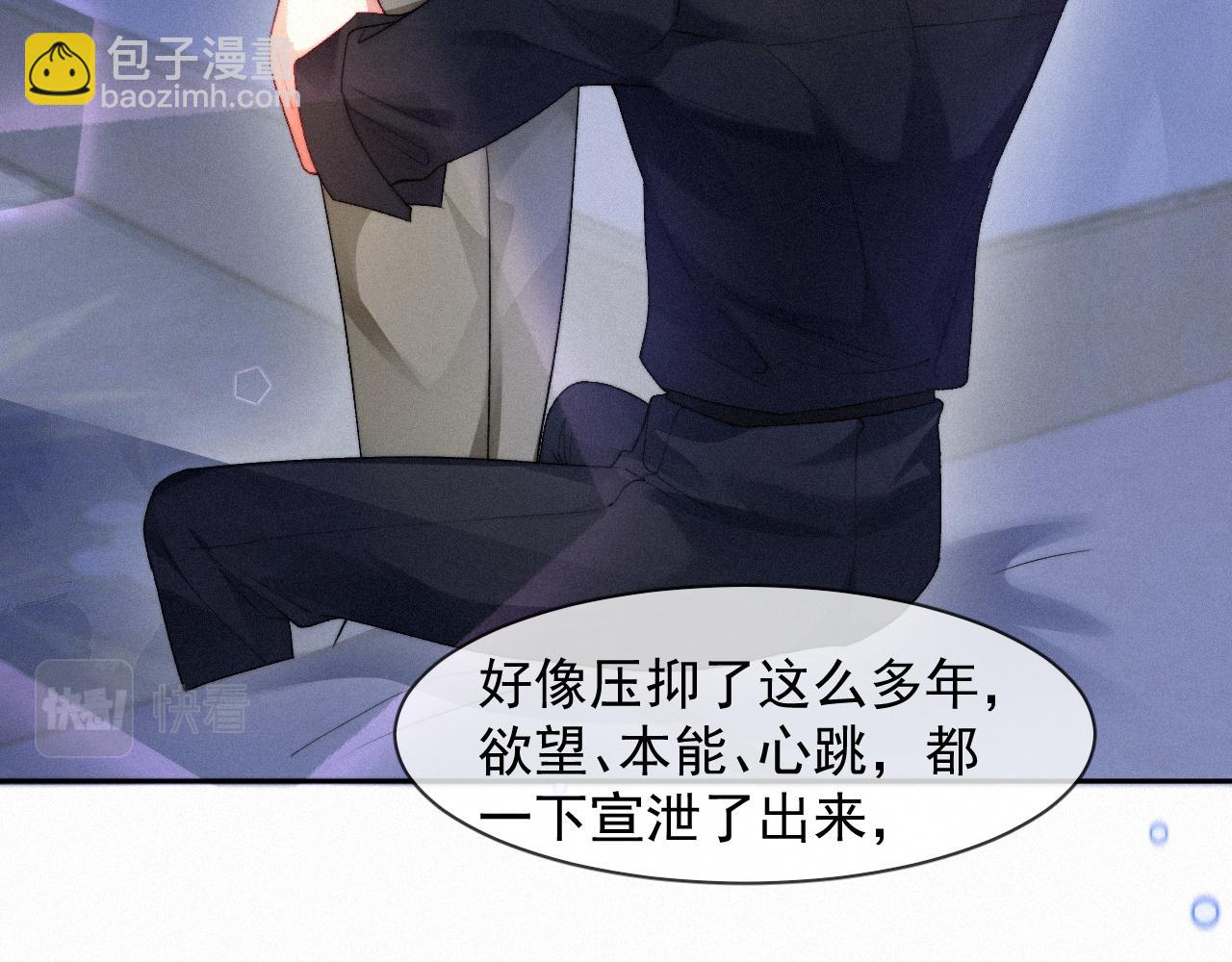 第40话 最高级别的危险(1/2)-第40话