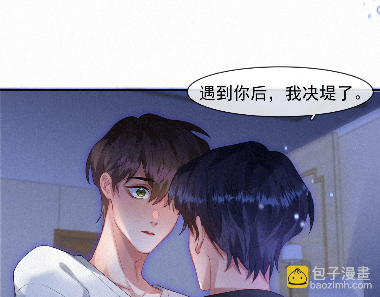 第40话 最高级别的危险(1/2)-第40话