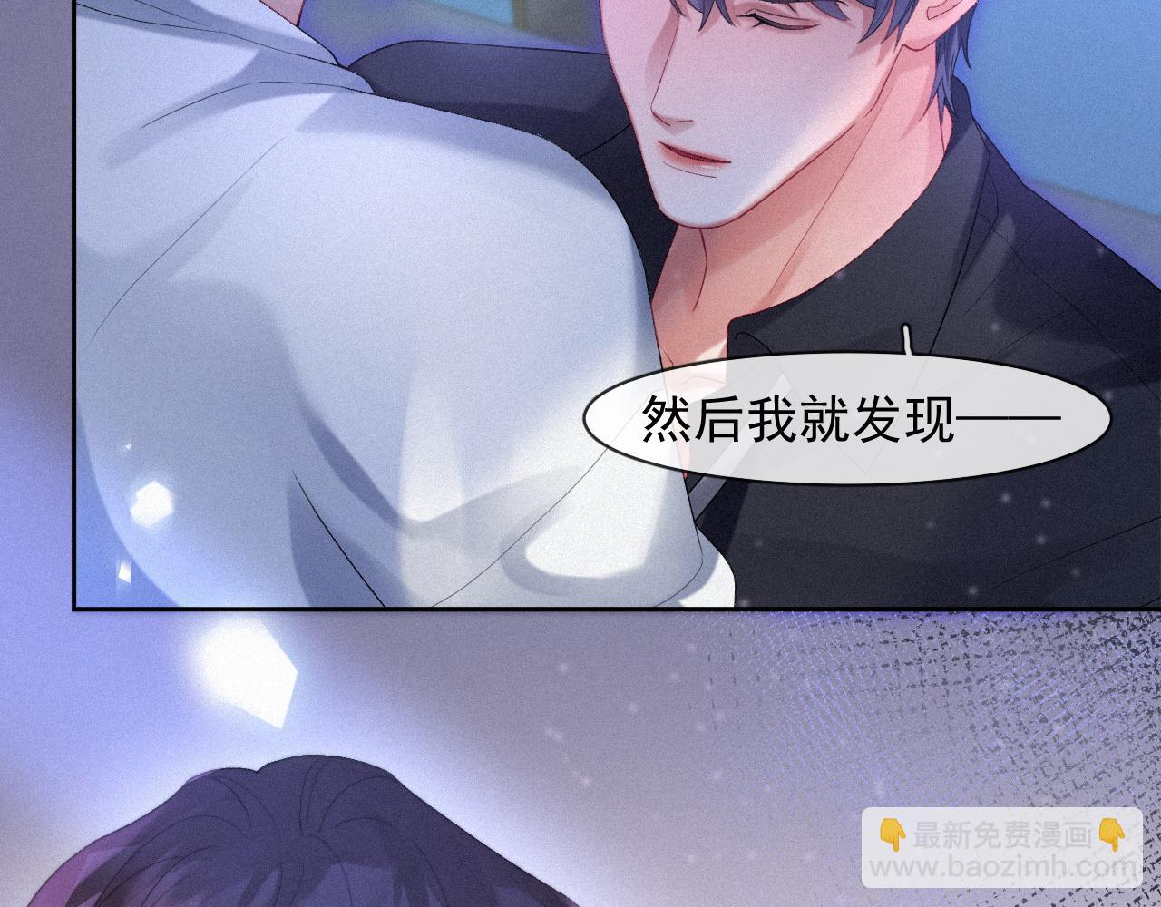 第40话 最高级别的危险(1/2)-第40话