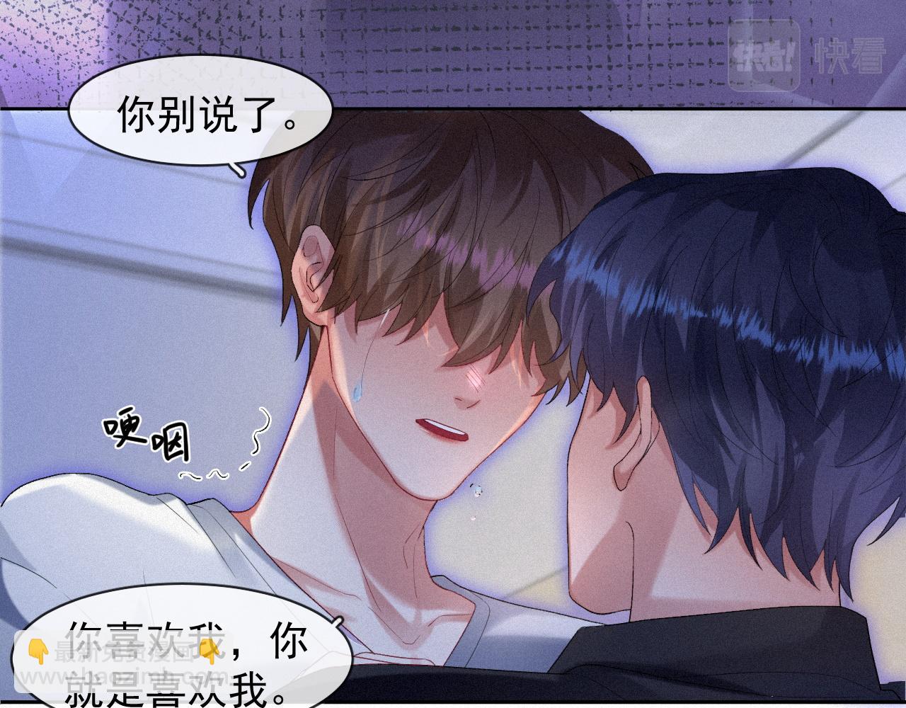 第40话 最高级别的危险(1/2)-第40话