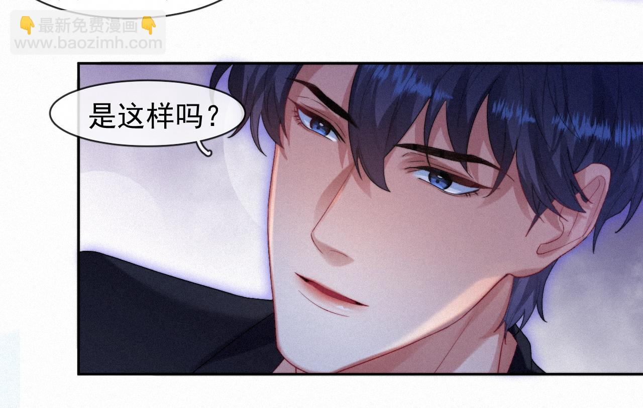 第40话 最高级别的危险(1/2)-第40话