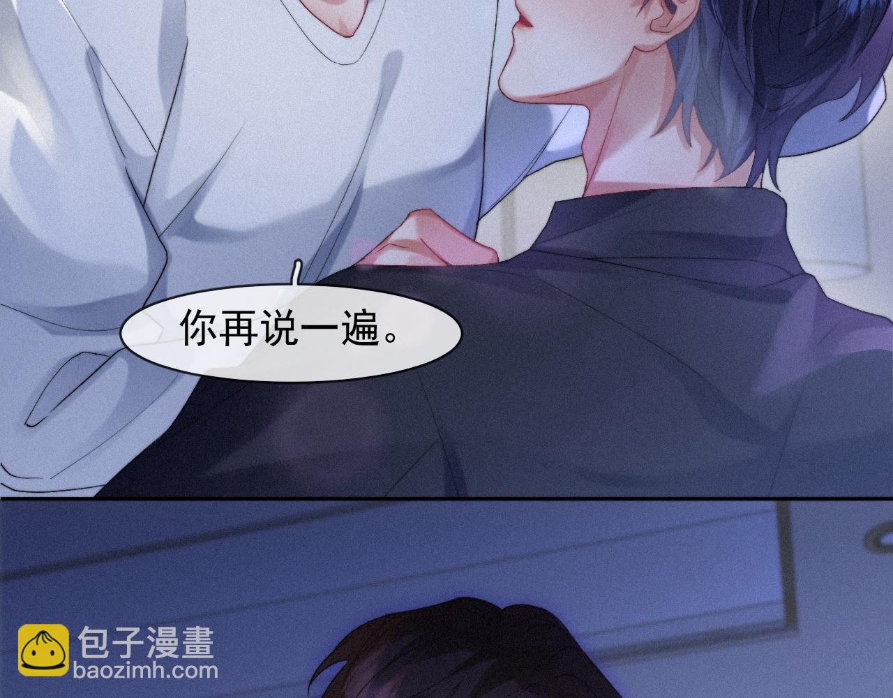 第40话 最高级别的危险(1/2)-第40话