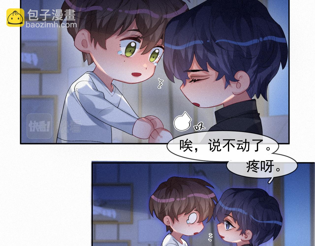 第40话 最高级别的危险(1/2)-第40话