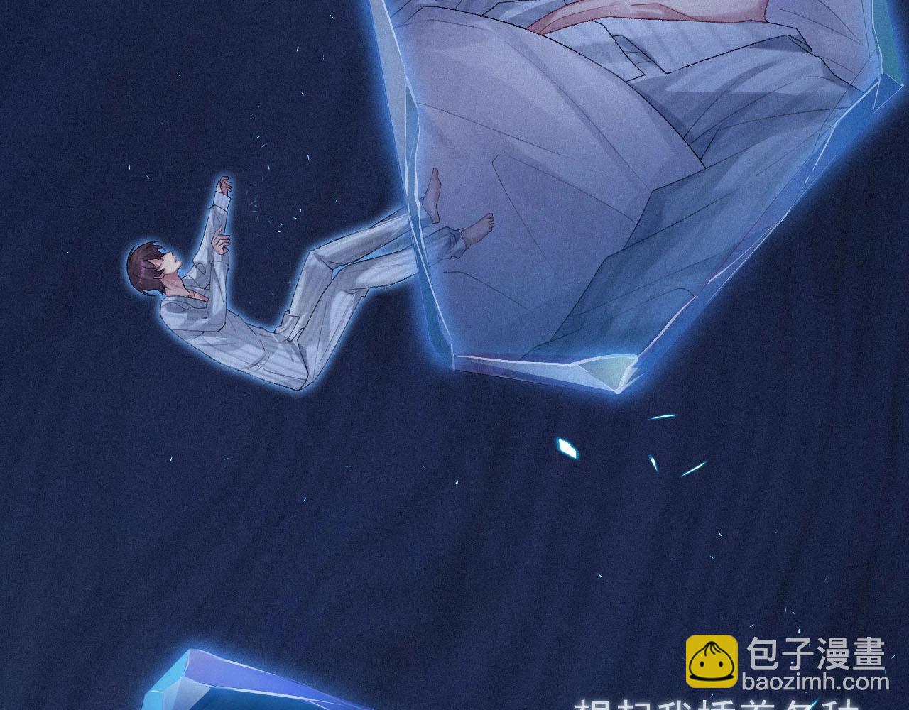 第4话 俘获？(1/2)-第4话