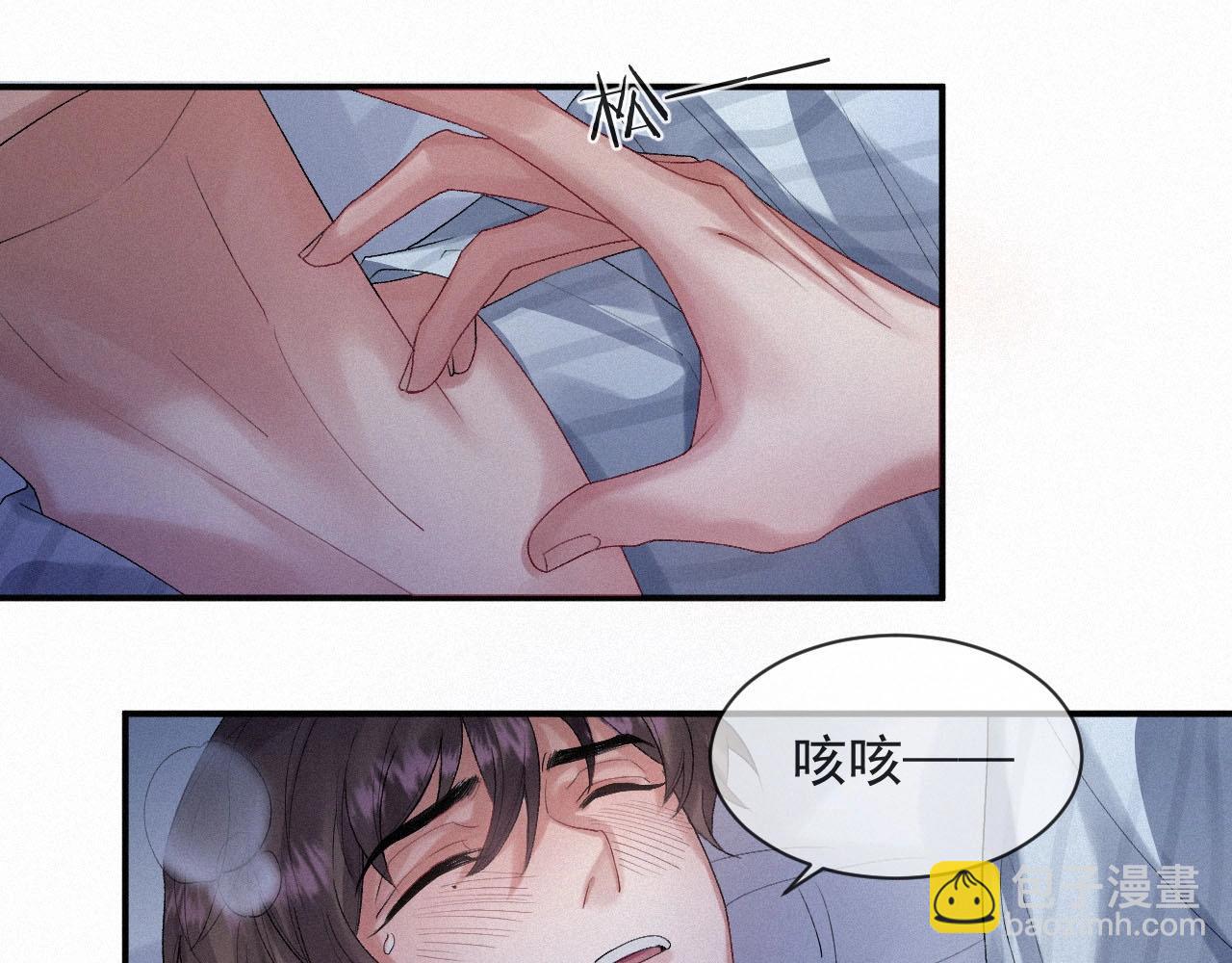 第4话 俘获？(1/2)-第4话