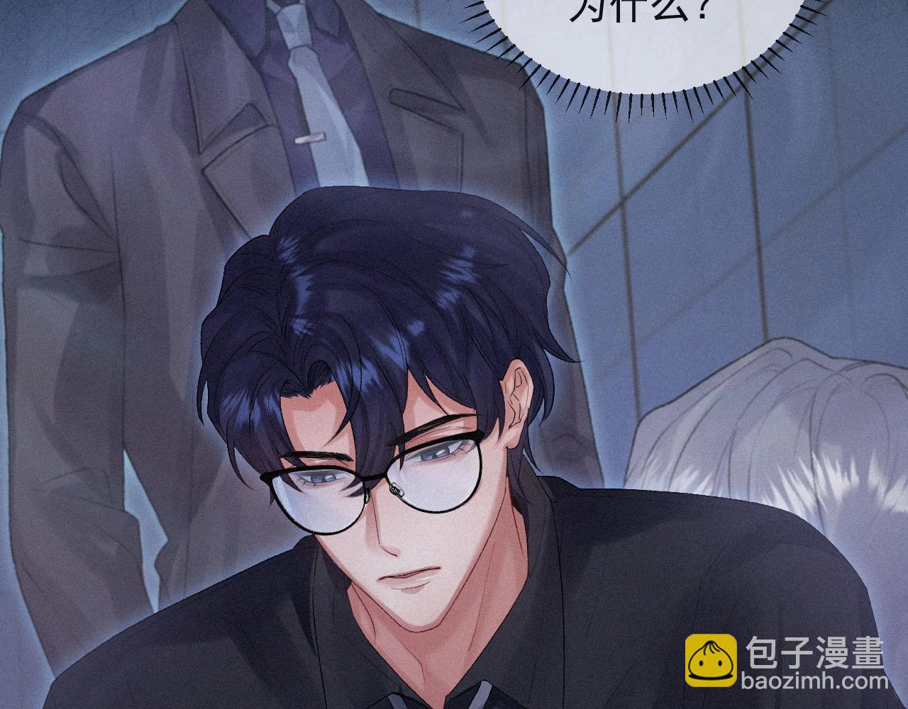 第4话 俘获？(1/2)-第4话