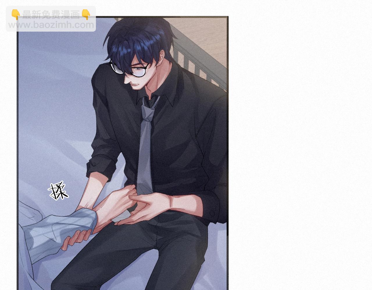 第4话 俘获？(1/2)-第4话