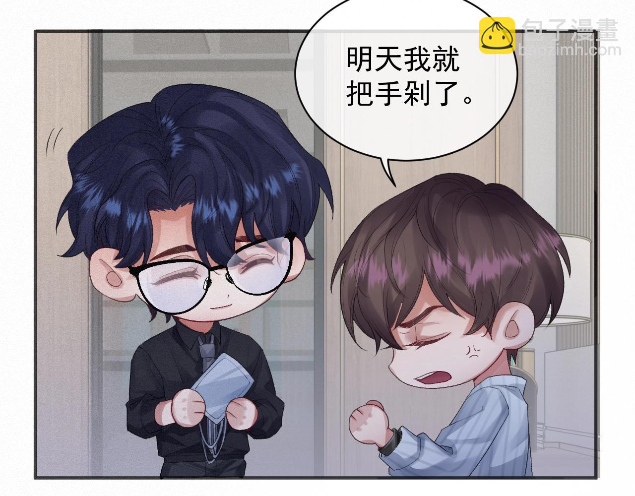 第4话 俘获？(1/2)-第4话