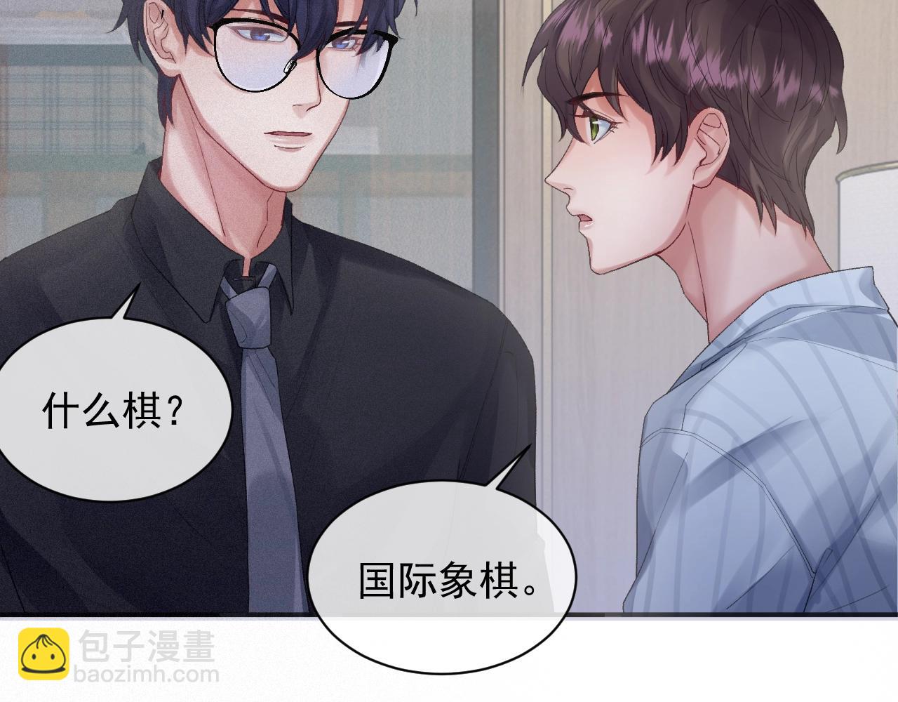 第4话 俘获？(1/2)-第4话