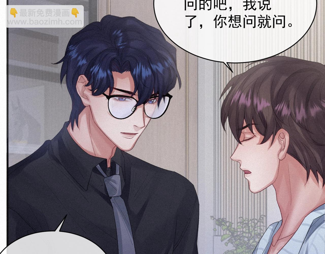 第4话 俘获？(1/2)-第4话