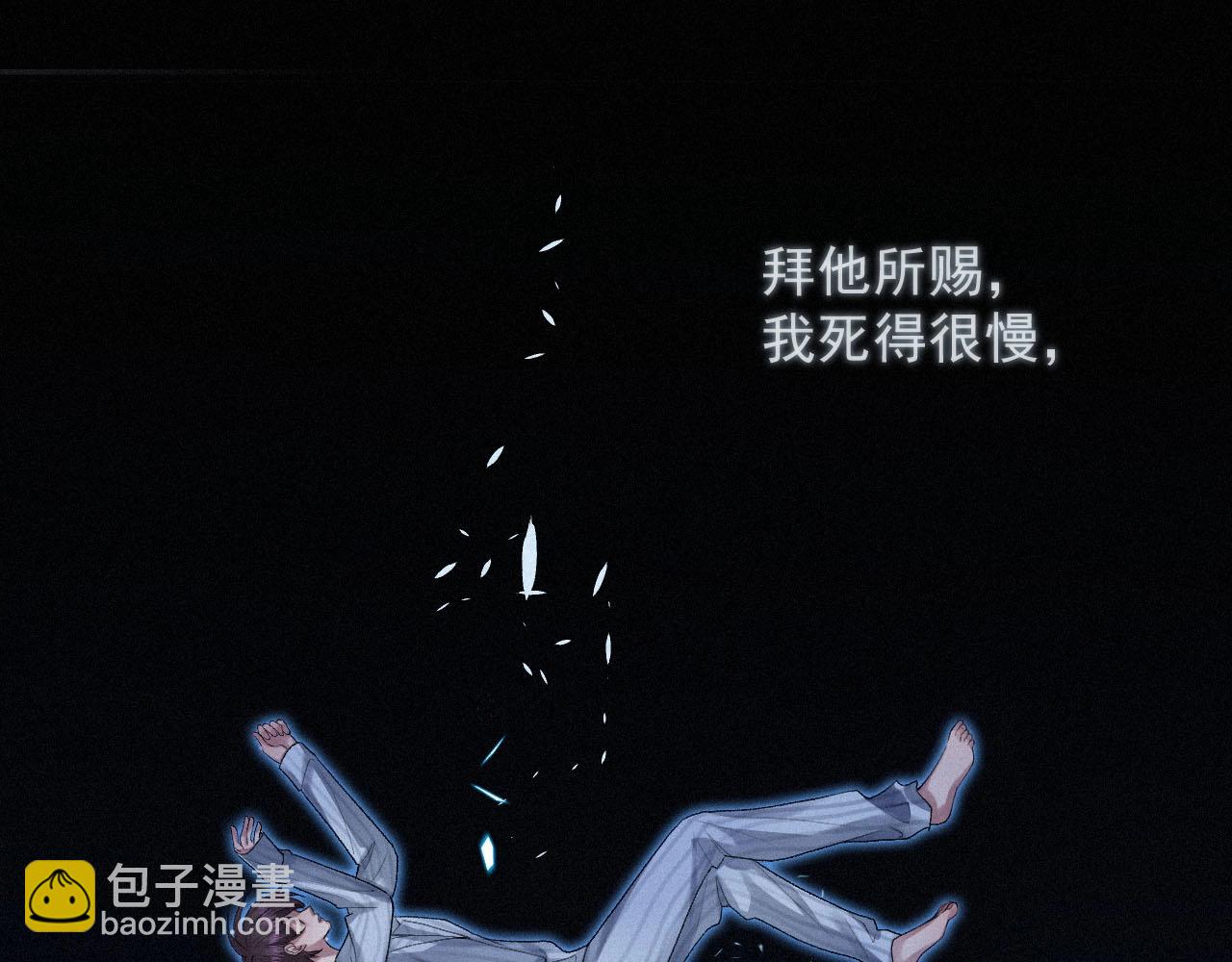 第4话 俘获？(1/2)-第4话