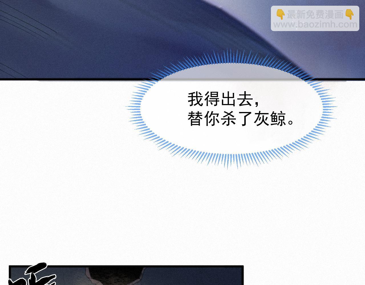 第42话 唯一的软肋(1/2)-第42话