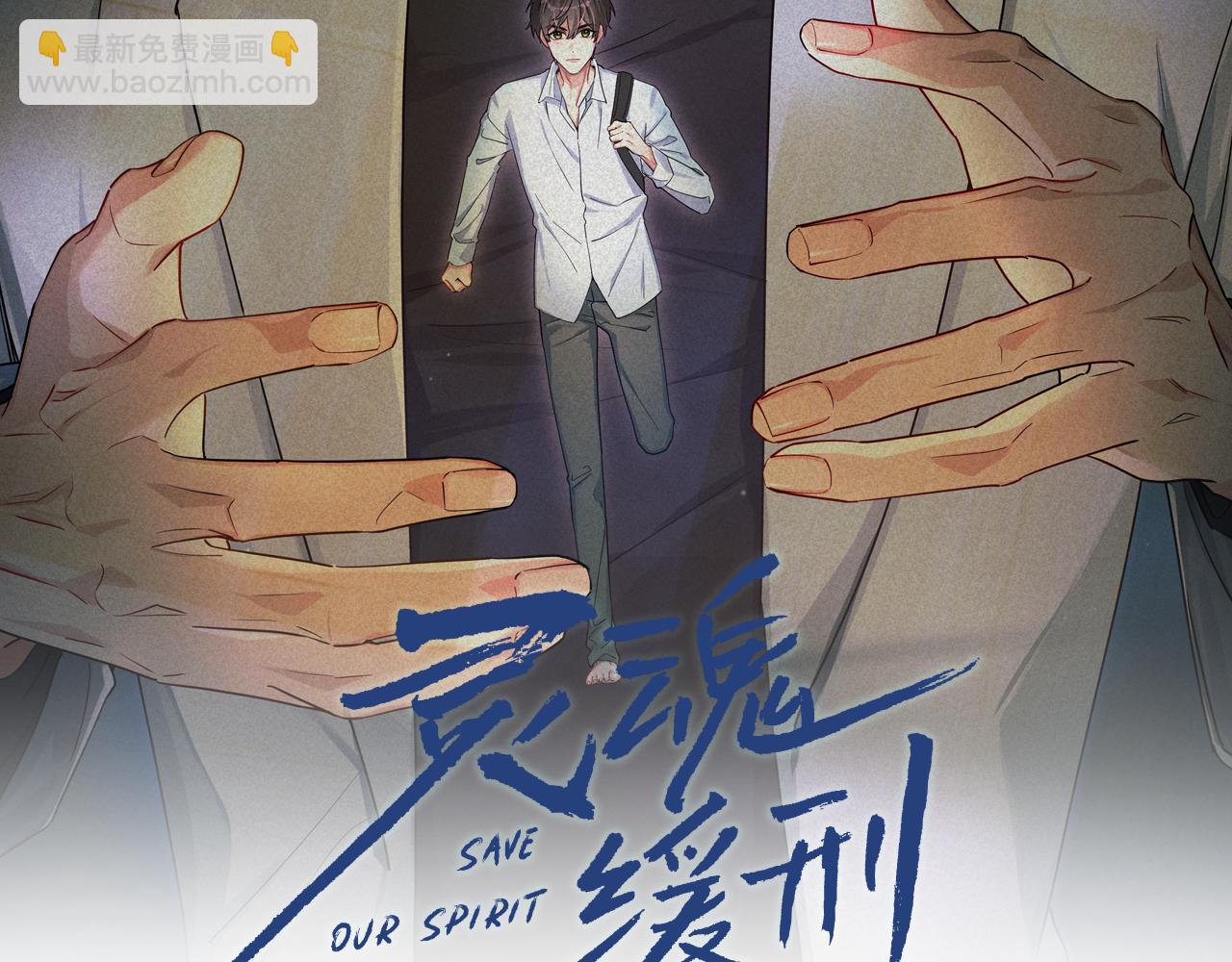 第42话 唯一的软肋(1/2)-第42话