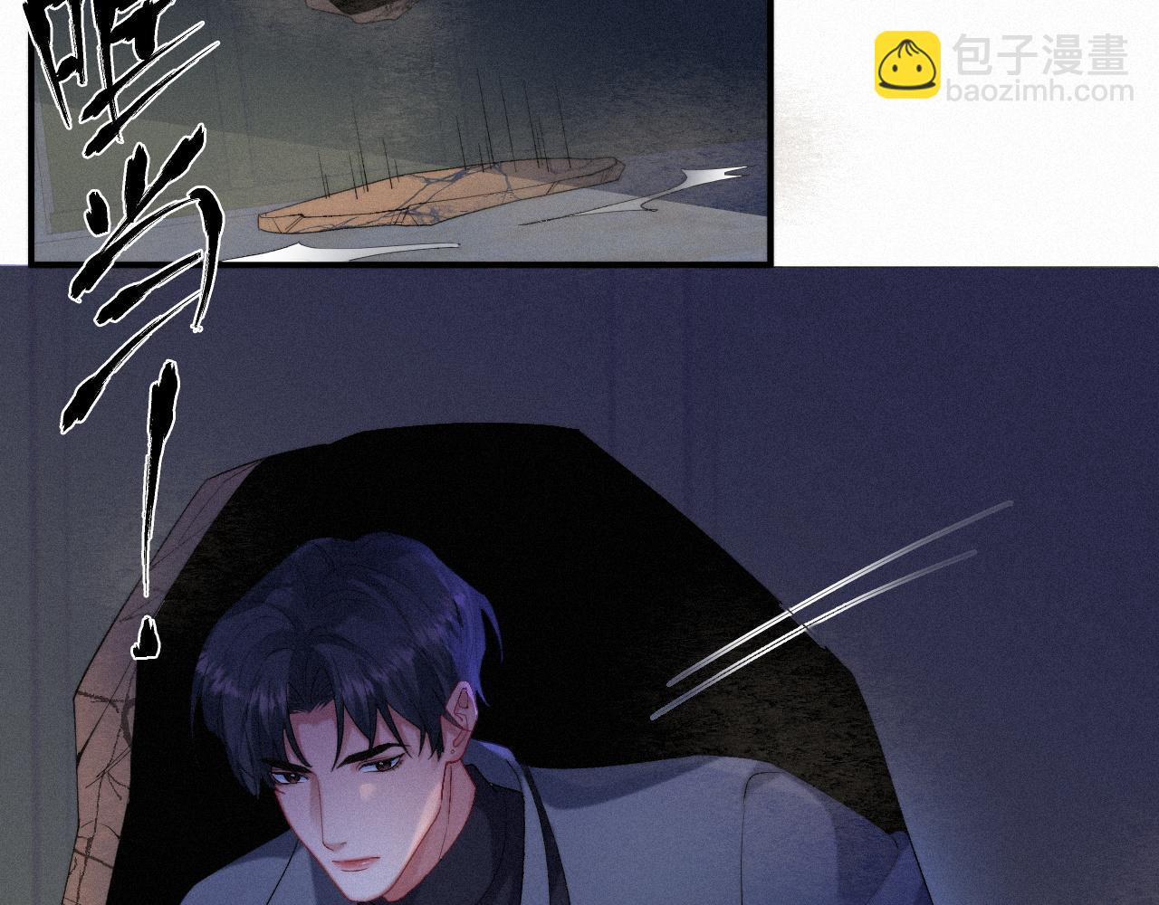 第42话 唯一的软肋(1/2)-第42话