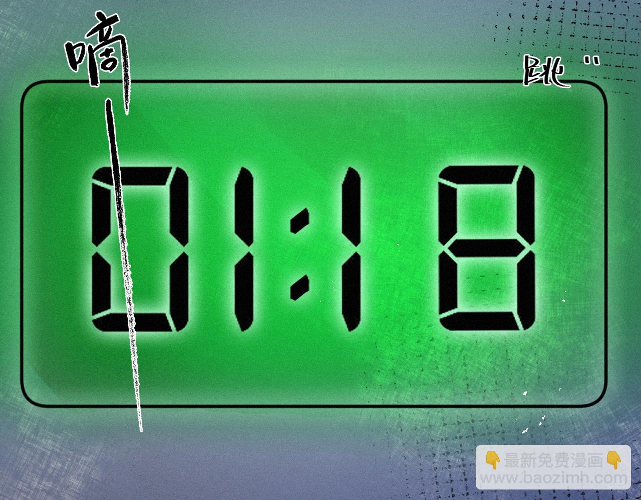 第42话 唯一的软肋(1/2)-第42话