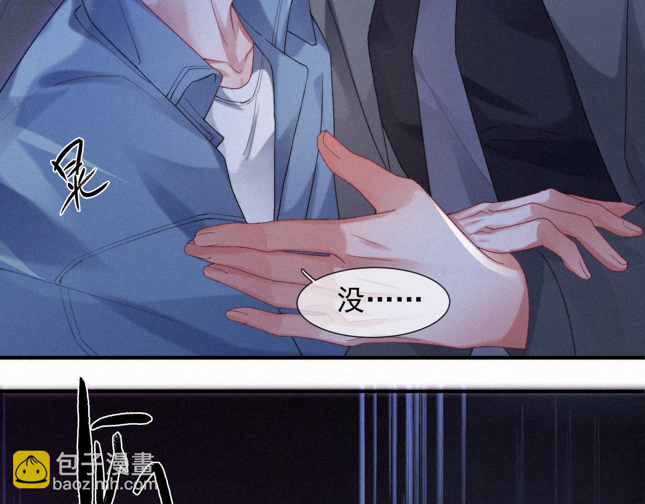 第42话 唯一的软肋(1/2)-第42话