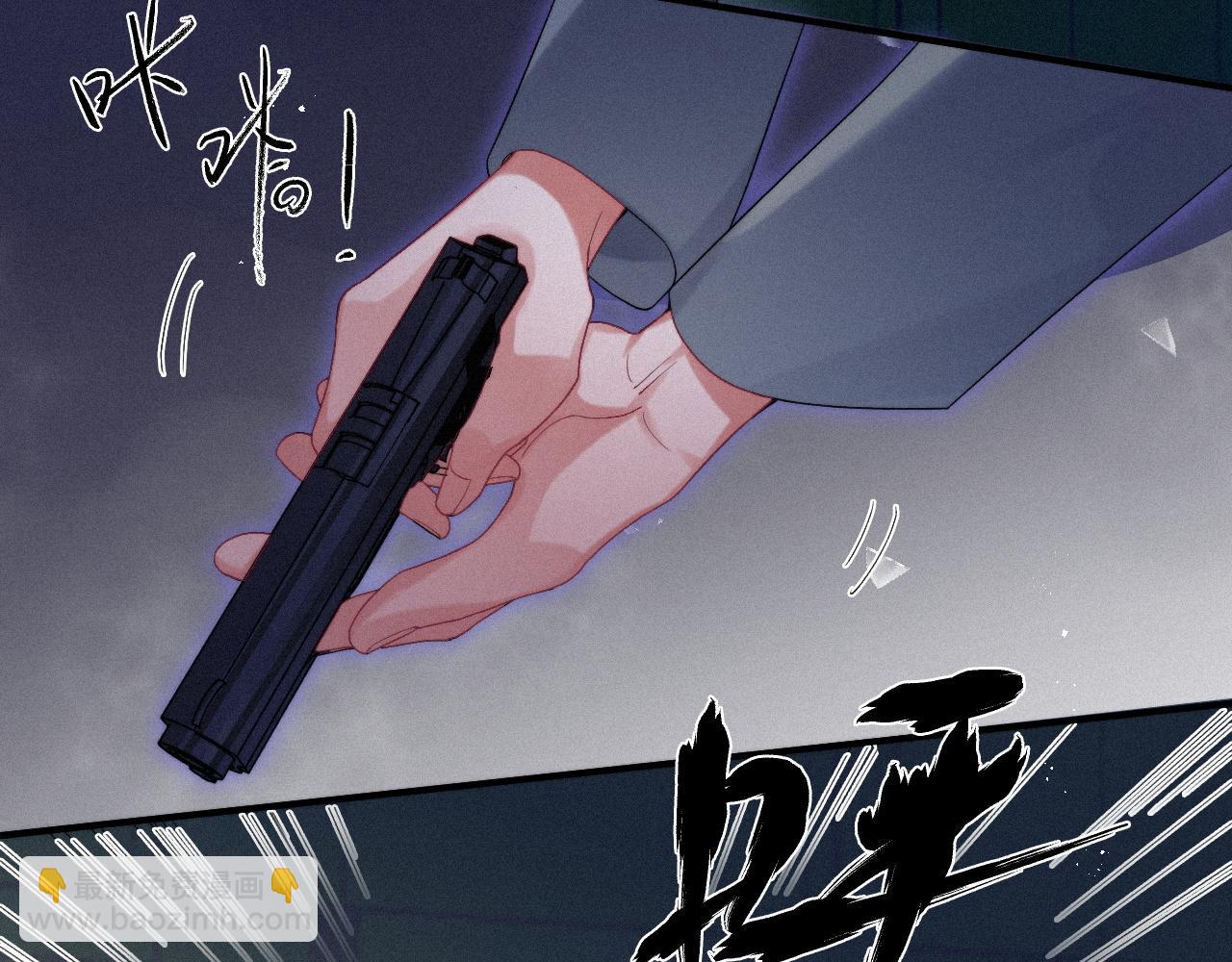 第42话 唯一的软肋(1/2)-第42话